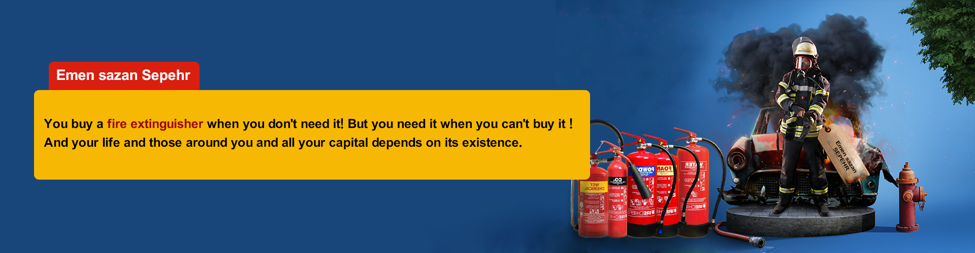 فقط بیوورسال مثل بیوورسال خاموش میکند.