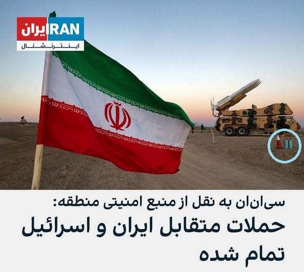 کپسول بیوورسال در حملات متقابل ایران و اسرائیل